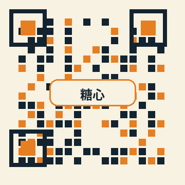 糖心